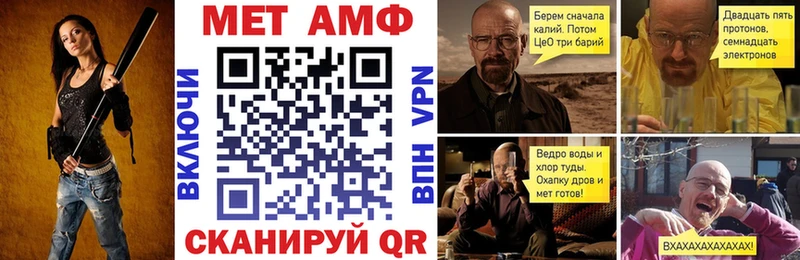 АМФ 97% Ясногорск