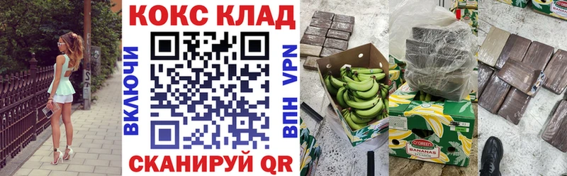 COCAIN Columbia  купить наркоту  Ясногорск 