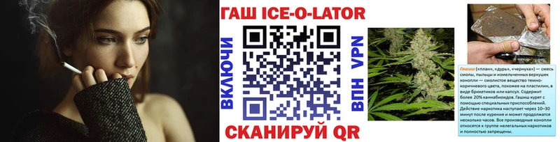 цена наркотик  гидра онион  Гашиш 40% ТГК  Ясногорск 