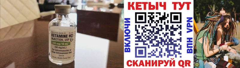 Кетамин VHQ  хочу наркоту  Ясногорск 