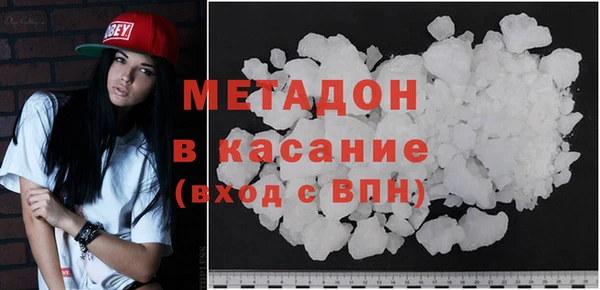 герыч Армянск