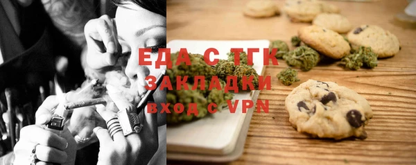 COCAINE Заводоуковск