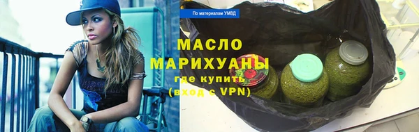 соль курить ск Аркадак