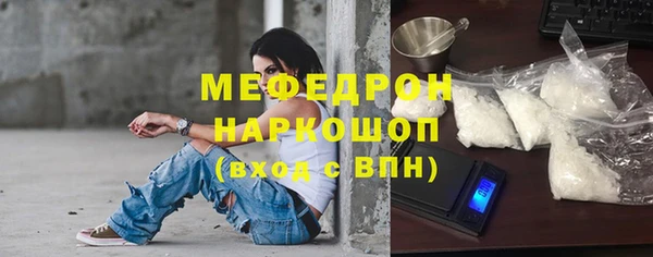 герыч Армянск