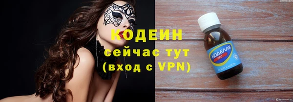 герыч Армянск