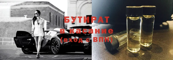 гашиш Арсеньев