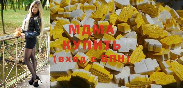 гашиш Арсеньев