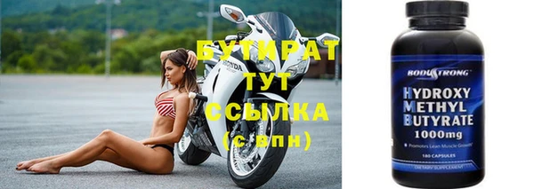 гашиш Арсеньев