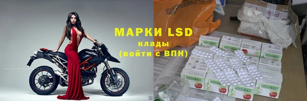 гашиш Арсеньев