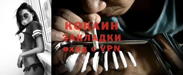 меф VHQ Заволжск