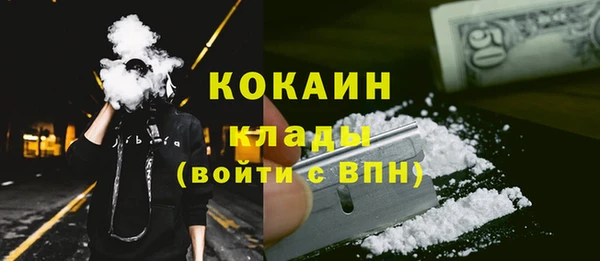 скорость mdpv Беломорск