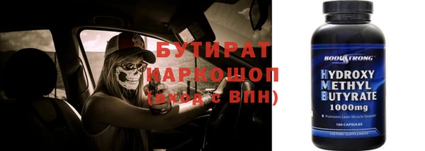 Альфа ПВП Белокуриха