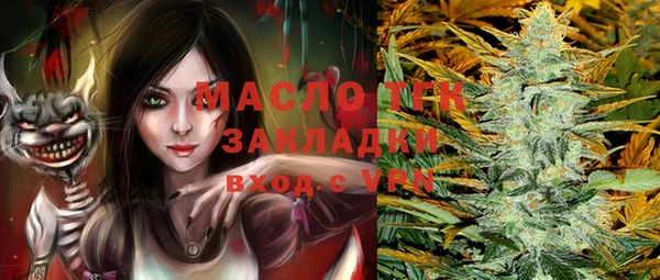 кокаин премиум Заволжье