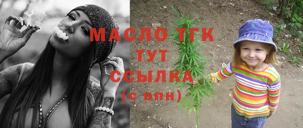 соль курить ск Аркадак