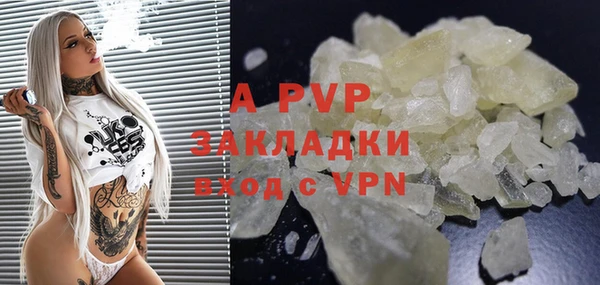 герыч Армянск