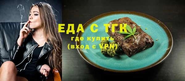 соль курить ск Аркадак