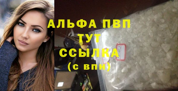 MESCALINE Зеленодольск