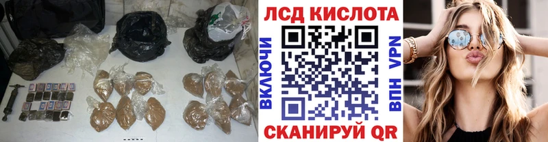 Лсд 25 экстази ecstasy  даркнет сайт  blacksprut ссылка  Ясногорск 