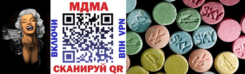 MDMA crystal  Ясногорск 