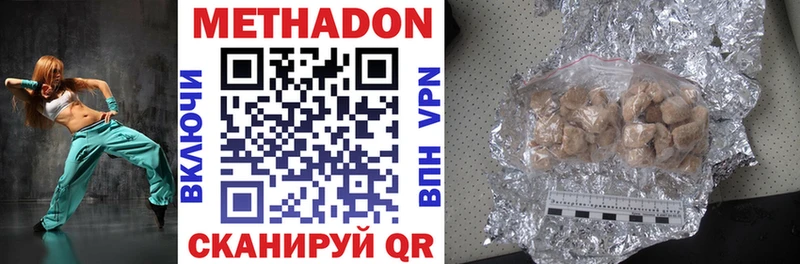 МЕТАДОН VHQ  KRAKEN онион  Ясногорск 