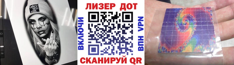 Марки 25I-NBOMe 1500мкг  купить наркотики сайты  Ясногорск 