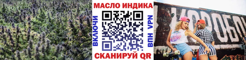 дарк нет состав  купить закладку  omg tor  Ясногорск  Дистиллят ТГК концентрат 