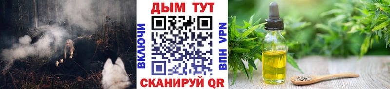 Бошки марихуана AK-47  купить наркотики цена  Ясногорск 
